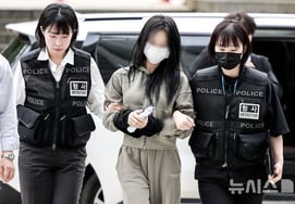 「妊娠した」" ソン・フンミンを脅迫して3億を強奪··· 女性に懲役4年、男性共犯者に懲役2年が確定