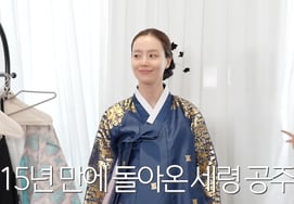 Moon Chae Won xác nhận tham gia phim mới 'The Man of the Princess' 15 năm trước [Moon Chae Won]