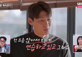 26th Generation Young-chul practices "sitting and doing business"... Female Participant No. 4's appeal rises [Na-sol-sa-gye]
