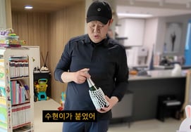 '5歳'のキム・グラの娘、国際学校に進学するのか..「学校2次合格」 [キム・グリ]