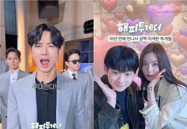 Click B en su totalidad se reúne tras 10 años: 'Dos meses'... 'Happy Together' revela los detalles de la reunión