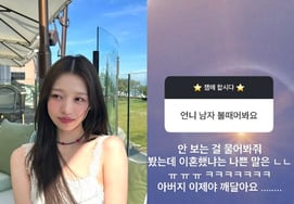 'Chung Cheol-won Exposé' Kim Ji-yeon: "Father, You Only Realize It Now" — A Meaningful Divorce [Star Issue]