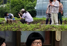 Una vez más, se convoca a «Infinite Challenge»: Yoo Jae-suk dice «Hace mucho tiempo». Juego de recuerdos [Nolmwo]