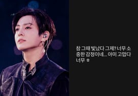 BTSのジョングク、突然の涙の告白.."本当にその時輝いていた" [スター・イシュー]