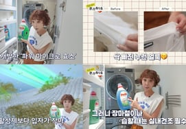 Liquid detergent brand Persil unveils branded content with broadcaster Choi Eun-kyung