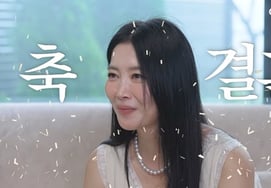"After filing marriage registration, we are living together." Oh Yoon-ah, who is her fiancé?.. Tears-filled remarriage announcement after 11 years [Comprehensive]