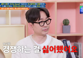 Jang Hang-jun: "Rival? I'm naturally averse to competition... It hurts when Jang Jin does well." [Ok-mun-a]