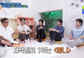 Yoon Jong Shin giành chiến thắng về bản quyền với 'Like It'Sức mạnh karaoke." [Ok Mun Ah ★ TV buổi tối]