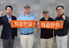 Hanwha Eagles and Hanwha Aerospace Invite U.S. Military Personnel in Korea to Baseball Stadium... Celebrating the 250th Anniversary of the Founding of the United States