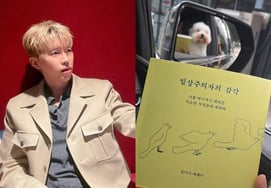 Im Young-woon spotted on a date with Siwol.. Weekend daily life