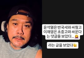 JK Kim Dong-wook: "No pisoteen el futuro de los niños" Apoya a Baekje High School en la controversia por burlas con "Vayamos a Starbucks"[Star Issue]