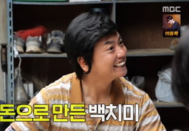 Kwak Beom, Surprise Confession of Dental Procedure: "16 Teeth Treated Based on Senior's Advice" [Nolmwo]