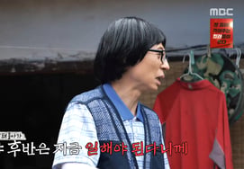 Yoo Jae-seok, se resiste a la tentación del Mundial para centrarse en su trabajo: «Aunque salga Son Heung-min, hay que trabajar» [Nolmwo] [ByeolbyeongTV]