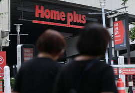 大型超市排名第二的Homeplus，废除企业回生程序MBK支援实效性攻防激化