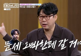 ビョン・ジンソプ「『希望事項』イ・ムンセが歌うところだった..他人に与えたくなかった" [デイ＆ナイト]
