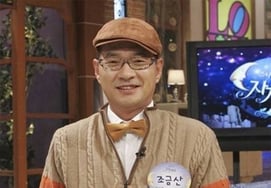 'Eung-pal' catchphrase "Nice to meet you" originator... late Jo Geum-san's 9th anniversary today (5th)