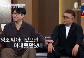 Byun Jin-seop, ♥Love story with wife revealed: "I might never have met her if not for Hwang Young-jo" [Day & Night][★Night TView]