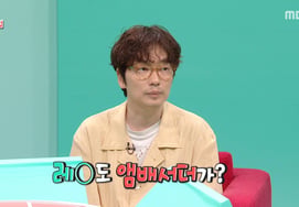 Lee Dong-hwi, confirmado como embajador de Lego: «Incluso puedo visitar la sede en Dinamarca» [Jeonchamsi] [Byeolbyeol TV]