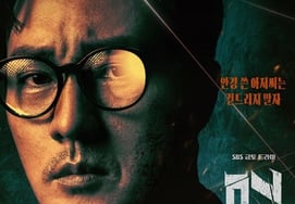 20%突破 'キム部長'..唯一の悪材料、'イルベ論争'の原作 [★FOCUS]