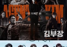 Ratings hit 20% for 'Manager Kim' → "Moseupno": Lissene's 'Ilbe Controversy' [Star Issue] [Comprehensive]