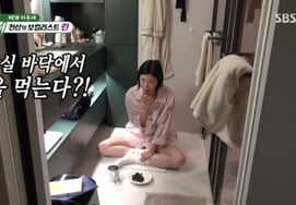 'Living in the Bathroom After Divorce' Lin: "It Felt Like Losing a Close Friend"...Confesses Inner Thoughts [Star Issue]