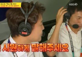Jeon Hyun-moo, la frustración ante la derrota de Corea del Sur en el partido contra Sudáfrica bajo la dirección de Hong Myung-bo estalla: «¿Esto tiene sentido?» [Sadang-gwi] [Byeolbyeol TV]