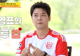 Jeon Hyun-moo, falla su primera transmisión y expresa su frustración: «¿Es por OOO...? Intentaba besarla» [Sadang-gwi] [★Bam TView]