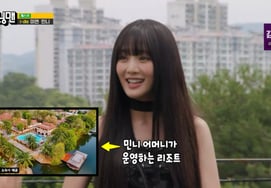 La miembro del grupo IVE, Minnie, invita a los miembros de 'Running Man' a un resort en Tailandia: "Les cubriré el alojamiento"