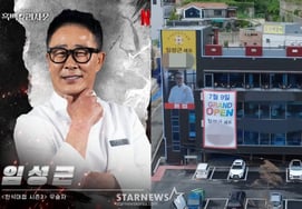 "前科六犯"林成根，3层大规模坡州餐厅开业"虽然过程并不简单" [Star Issue]
