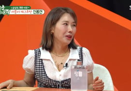 Shin Bong-seon: "The man who appears in an internet search and a past romance"...Seo Jang-hoon's 'surprise' [Mi-oo-sae]