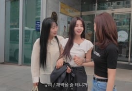 Nam Gyu-ri, a generous healing gift for Cya members... "I'll give you carrots"[Citrus Frenzy]