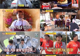 "All for naught": Jeon Hyun-moo's World Cup broadcast debut ends in disappointment [The Boss Has Donkey Ears]