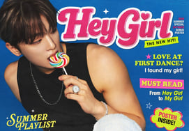 Park Tae Hoon phát hành ca khúc mới 'Hey Girl' vào ngày 6/5"Cảm xúc của Y2K Highteen"