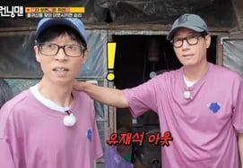 Running Man của (G)I-DLE dẫn đầu bảng xếp hạng giải trí Nhật Bản với rating 2049 [sự tổng hợp]