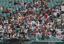'Primer club ciudadano' Ulsan Whales supera los 50.000 espectadores acumulados en casa desde su primera temporada: "Presenta un nuevo modelo de éxito para la Liga Futures"