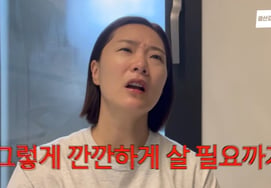 'Kim Seung-hyun♥' Jang Jeong-yoon, Broad Attack on Korean Daughters-in-law: "Why Is It Unpleasant for a Mother-in-law to Check the Refrigerator?" [Gwangsan Kim Family]