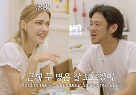 Bin Jin-ho ♥ Mi-choba, draw the line at having a second child... "Four kids? That's delusional." [Star Issue]