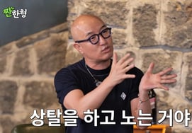 Hong Seok-cheon: "Desnudo de torso en club gay de Itaewon, bailando con personas de 20 años para liberar el estrés" [Jjanhan-hyeong]