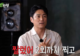Ji Jin Hee: 'Bị cưỡng chế rút khỏi tác phẩm'Mẹ khoe con, quay lại khóc". [người anh đáng thương]