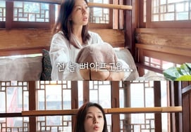 Baek Jin-hee, Panic Disorder Begins Amidst Much Attention: "Cannot Go to Crowded Places" [This Is My Bag]