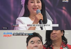 シム・ヒョンレ、イ・サンミに惚れた..「好感があるか？」という質問に「うなずく」 [朝鮮の恋の達人]