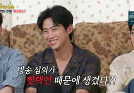 Ok Taek-yeon: "Broadcasting regulations changed after the 'Heartbeat' top-tearing performance"[A-geun-jin]