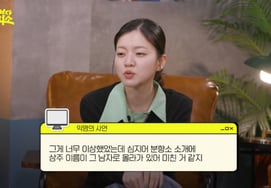 Сирота, 母세자매남자세운안..에, три сестры, которые не были мужчинами на похоронах."Слишком сильно разозлился" [человек.]