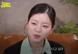 Go Ah-seong, lágrimas al recordar a su madre fallecida.. Interrupción de las grabaciones: «Quiero volver a ver a mamá»