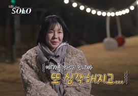 "Me siento ofendido": la tensión entre Kwang-su y Sang-cheol de la 32ª tanda por Ok-soon está a punto de estallar [I am Solo]