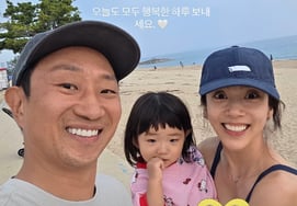 "Mi descuido": Son Dam-bi, polémica por molestar en viaje familiar..nueva disculpa