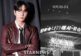 Lee Jun-young, niega la realidad con un "aún no es el momento" antes de su ingreso al ejército