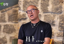Hong Seok Cheon bồi thường cho bạn trai cũ"Hãy mở cửa hàng cho tôi" [người anh đáng thương]