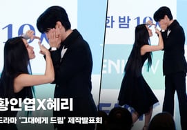 Hwang In Yeop X Hyeri Oh~ nàng thơ của mình!' [hình ảnh]