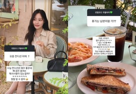 'No Divorce' Lee Sol-i "♥Park Sung-kwang and I on separate vacations.. Our styles are very different," she suddenly confessed [Star Issue]